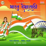 Nikhil Mahamuni Songs MP3 Download