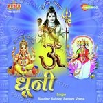 Shankar Sahney Songs MP3 Download