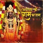Ayodhya Ke Ram Bhajans MP3 Download