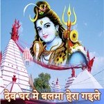 Bittu Indoria