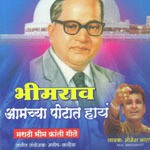 Bhimesh Bharti