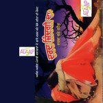 Judge Sharma Songs MP3 Download