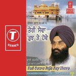 Bhai Bakhshish Singh Ji-Amritsar Wale