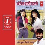 Rajendra Rajput
