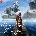 Gurdeep Mehndi Songs MP3 Download