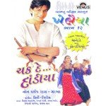 Kashiram Chinchay Songs MP3 Download