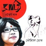 Moumita Ghosh Songs MP3 Download