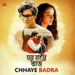 Monomoy Songs MP3 Download