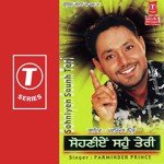 Parminder Prince