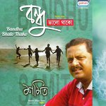 Samit Songs MP3 Download