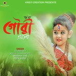 Amit Ghosh