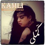 Masuma Anwar Songs MP3 Download