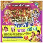 Davendra Ramavat