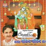 Rajiv Sharma