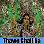 Raja Jee