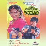 Bijay Bhaskar Songs MP3 Download