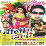 Bakla Lal