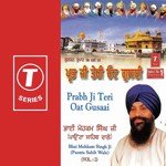 Bhai Mohkam Singh Ji-Paonta Saheb Wale