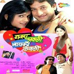 Ratnakar Pilankar Songs MP3 Download