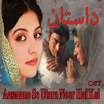Sohail Haider Songs MP3 Download