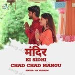 Mandir Ki Sidhi Chadh Chadh Mangu – Hr Vaibhaw