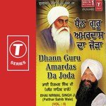 Bhai Nirmal Singh Ji-Patna Saheb Wale