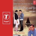 J. Harish Kumar