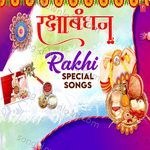 Rakshabandhan Rakhi Special Songs MP3 Download