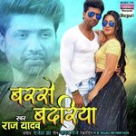 Raj Yadav
