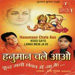 Baby Gunjan-Fatehabad