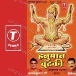 Shailendra Songs MP3 Download