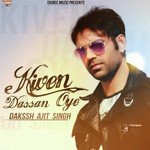 Dakssh Ajit Singh