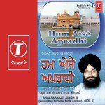 Bhai Sarabjit Singh Ji-Hazoori Ragi Sri Darbar Saheb