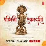 Padmini Ekadashi Special Bhajans 2023 MP3 Download