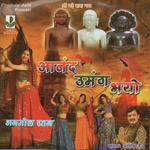 Avshesh Jain