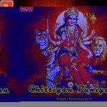 Sohan Laal Saini Songs MP3 Download