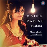 Ahana Nath