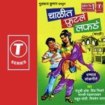 Manjusri Aouk Songs MP3 Download