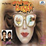 Rekha Trivedi Songs MP3 Download