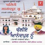 Bibi Surinder Anmol