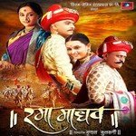 Anand Modak Songs MP3 Download