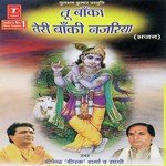 Deependra Deepak