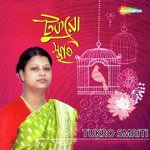 Rama Bhattacharya Songs MP3 Download