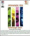 Gulam Fakir Songs MP3 Download