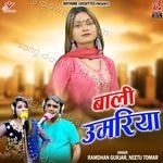 Bali Umariya MP3 Download