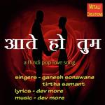 Tirtha Samant