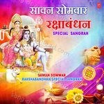 Sawan Somwar Rakshabandhan Special Sangrah MP3 Download
