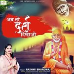 Rashmi Bhardwaj