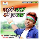 Lucky Raja
