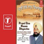 Bhai Baldev Singh Vadala Songs MP3 Download